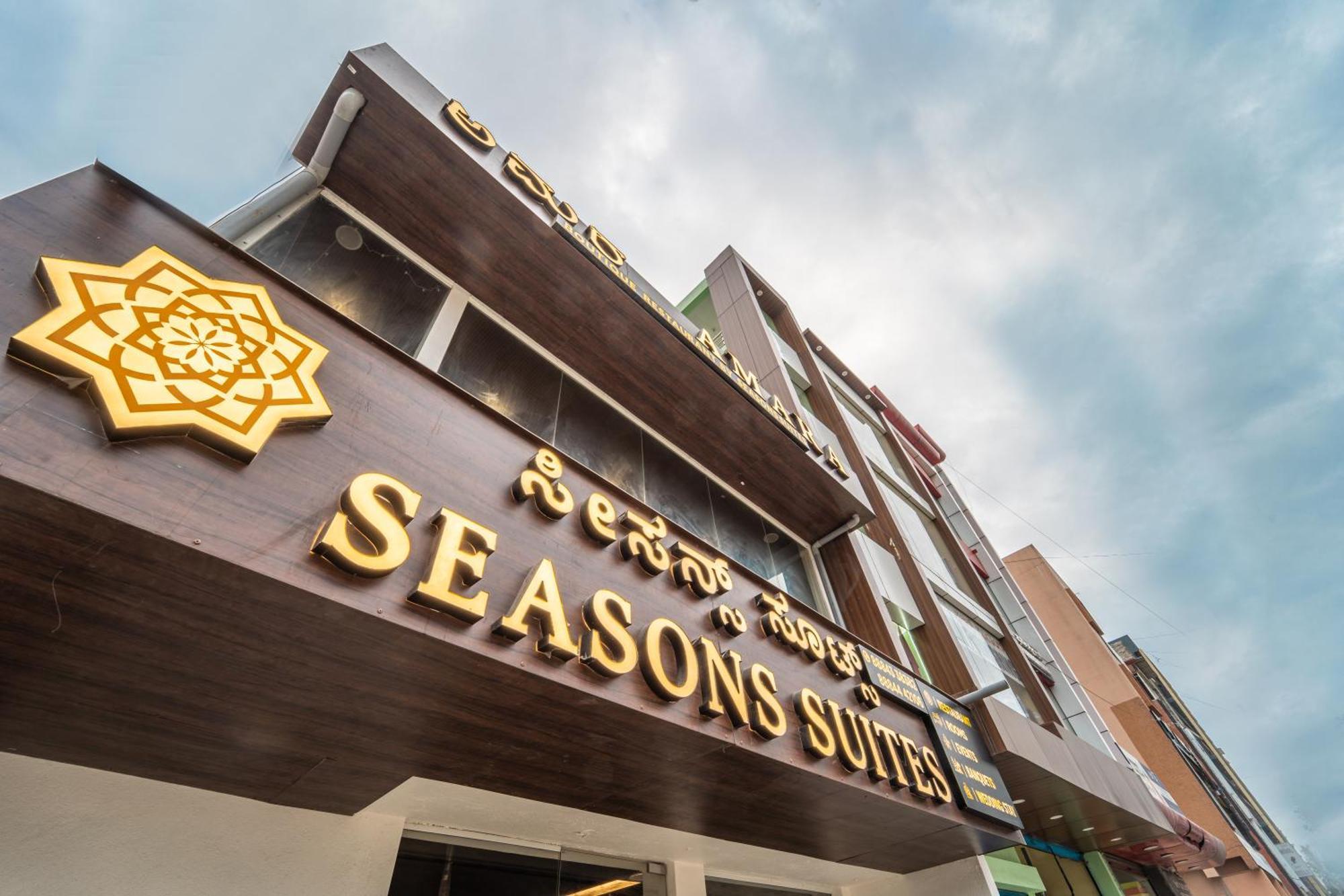 Seasons Suites - Hbr Bangalore Værelse billede
